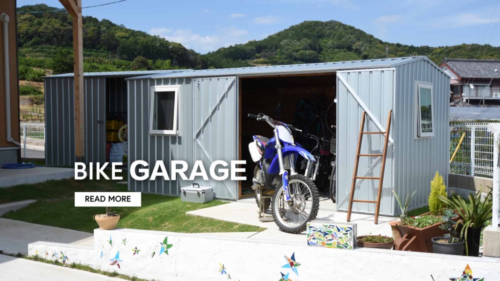 物置,バイクガレージ,