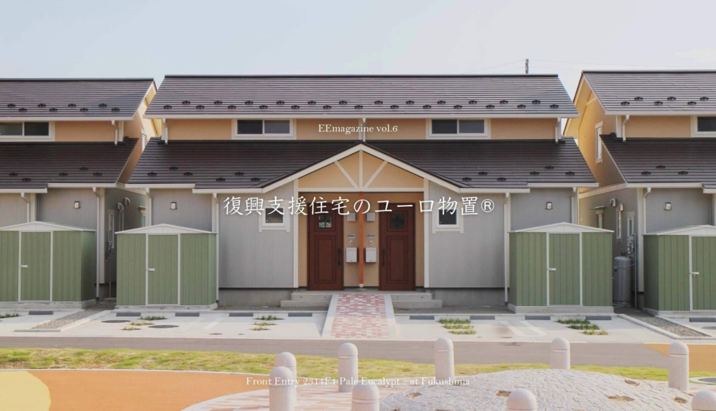 おしゃれな物置