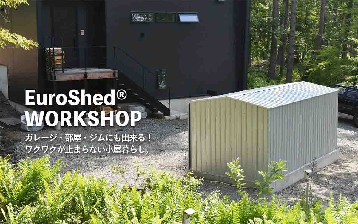 ワクワクが止まらない小屋暮らし。