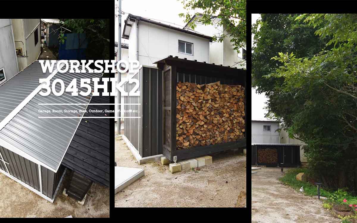 大空間で自在に遊べる小屋