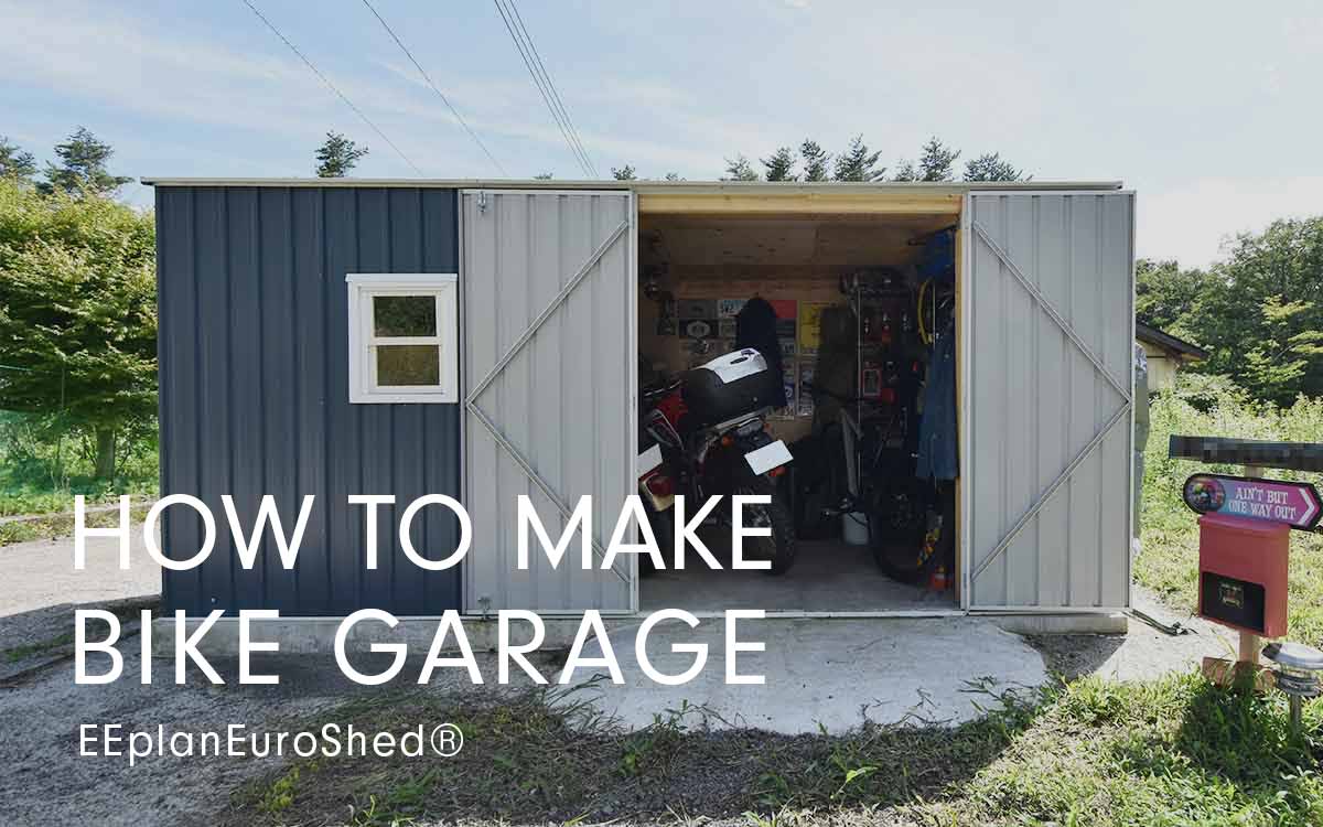 小屋を使って自分だけのおしゃれなバイクガレージを作ろう