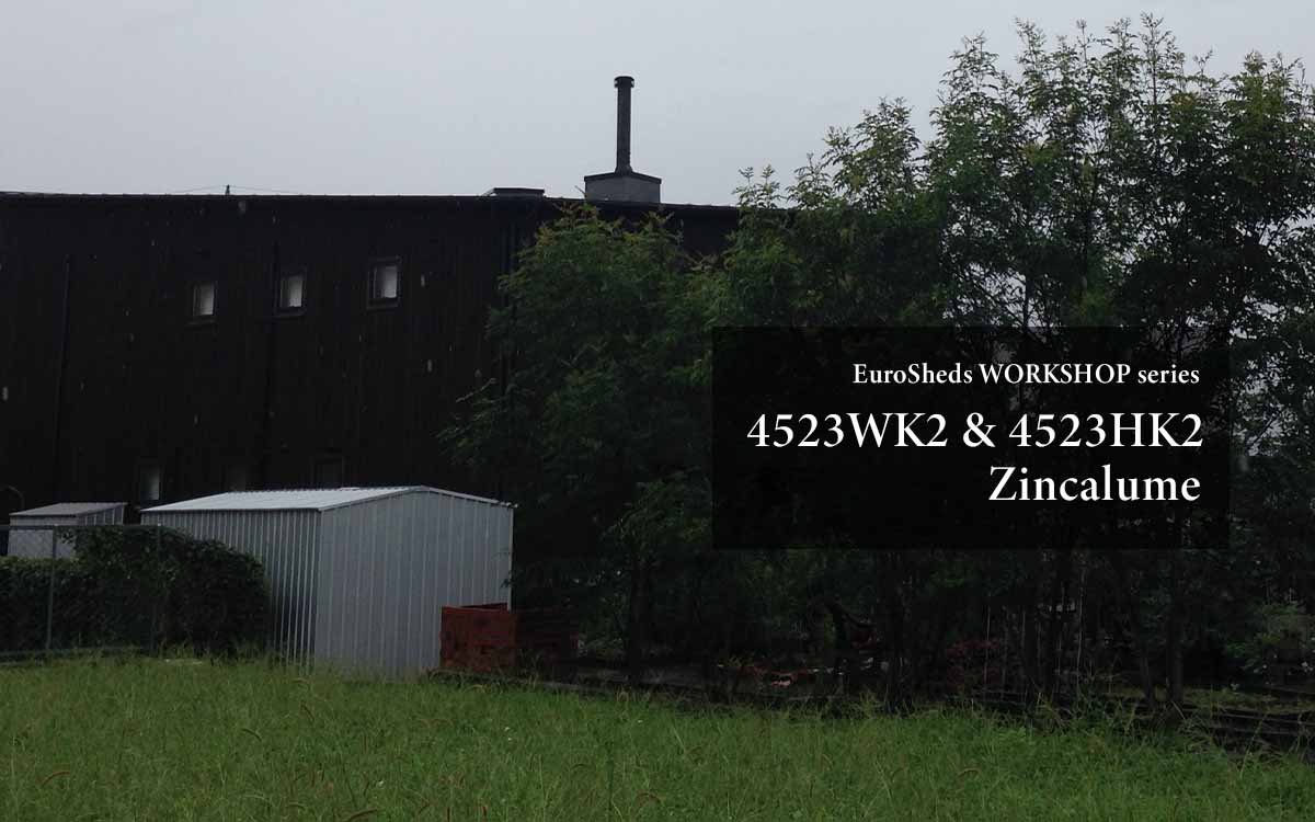 スチールの質感をダイレクトに楽しめる大型物置ワークショップ4523WK2&4523HK2