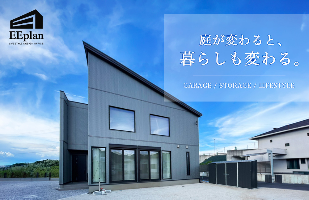 長野県でおしゃれなユーロ物置®の施工がありました！